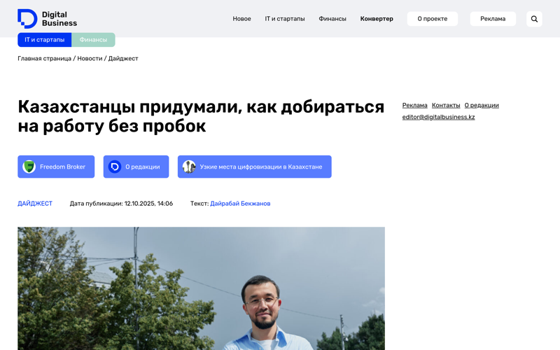 Digital Business