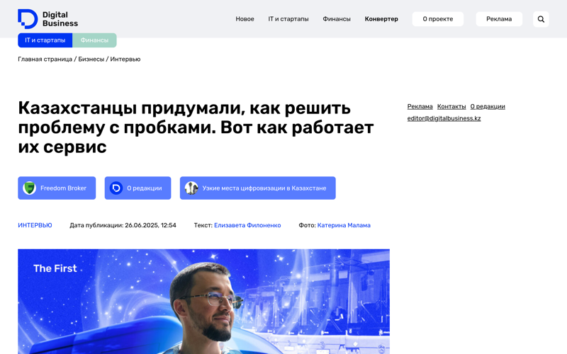 Digital Business