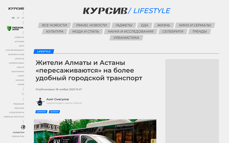 Kursiv.media